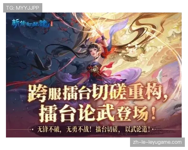 后期装备成型后的博弈:团战中如何发挥最大价值